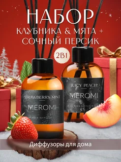 Ароматизатор для дома Meromi 227477012 купить за 363 ₽ в интернет-магазине Wildberries