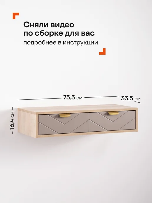 Logium Столик туалетный подвесной Венеция 16.155.02, серый, фото 4