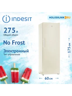 Морозильник DFZ 5175 E INDESIT 227480170 купить за 34 829 ₽ в интернет-магазине Wildberries