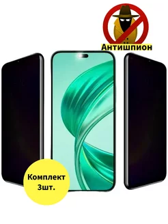 Стекло антишпион Honor X8b, Honor 200 lite