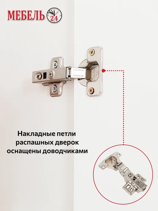 Мебель 24 Шкаф для одежды Остин 13.336.02, белый, фото 7