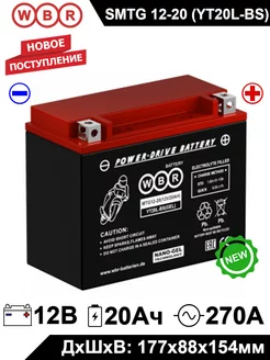 Гелевый аккумулятор MTG 12-20 12V 20Ah YTX20L-BS