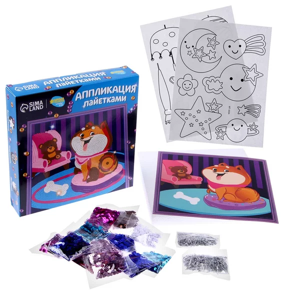 Аппликация пайетками и раскраска - наклейки "Улыбки"