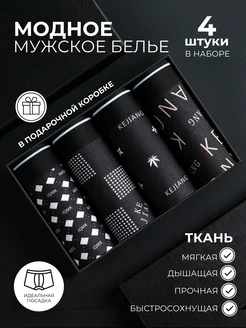 Трусы боксеры набор RIGAL 227493493 купить за 1 725 ₽ в интернет-магазине Wildberries