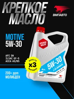Масло моторное 3-SN 5w30, 12 литров ВМПАВТО 227495827 купить за 8 992 ₽ в интернет-магазине Wildberries