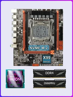 Комплект X99 D4 + E5-2630L v3 + DDR4 16Gb Atermiter 227502893 купить за 8 131 ₽ в интернет-магазине Wildberries