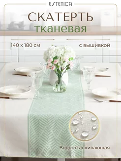 Скатерть тканевая водоотталкивающая на стол 140х180см Estetica.Home 227503568 купить за 2 091 ₽ в интернет-магазине Wildberries