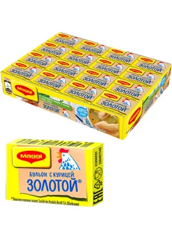 Бульон золотой с курицей, кубики (48шт х 9гр), 1 шт Maggi 227505867 купить за 345 ₽ в интернет-магазине Wildberries