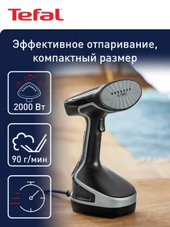 Отпариватель ручной для одежды Acess Steam Force DT8230E1 Tefal 227508652 купить за 7 559 ₽ в интернет-магазине Wildberries