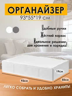 Органайзер для хранения Скубб ИКЕА IKEA 227512592 купить за 1 256 ₽ в интернет-магазине Wildberries