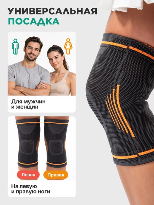 OrthoPro Бандаж на колено наколенник ортопедический для суставов, черный, фото 7