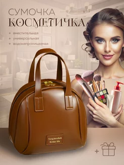 Косметичка дорожная органайзер для косметики YliAl shop 227520743 купить за 679 ₽ в интернет-магазине Wildberries