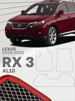 Коврики для Лексус РХ 3 Lexus RX 3 RX270 RX350 RX450h