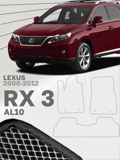 Коврики для Лексус РХ 3 Lexus RX 3 RX270 RX350 RX450h