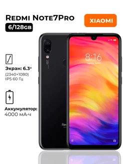 Смартфон Xiaomi Redmi Note 7 Pro 6/128 Гб Redmi 227522359 купить за 6 242 ₽ в интернет-магазине Wildberries