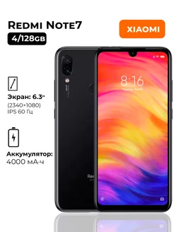 Смартфон Xiaomi Redmi Note 7 64Гб Redmi 227522651 купить за 6 983 ₽ в интернет-магазине Wildberries