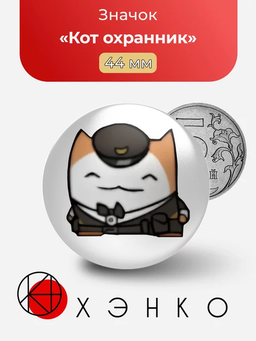 Кот охранник из игры BattleBlock Theater