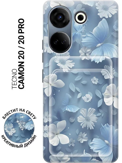 Tecno Чехол на Camon 20, 20 Pro