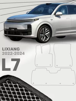 Коврики для Лисян Л7 LiXiang L7 Ли Li