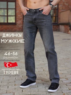 Джинсы прямые классические GM Jeans 227527845 купить за 1 509 ₽ в интернет-магазине Wildberries