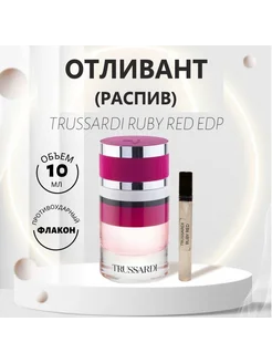 Духи оригинал RUBY RED 10 ml EDP отливант