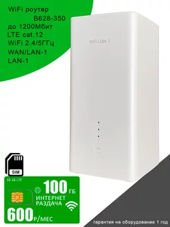 WiFi роутер B628 I интернет и раздача I 100ГБ за 600 Huawei 227528476 купить за 7 901 ₽ в интернет-магазине Wildberries