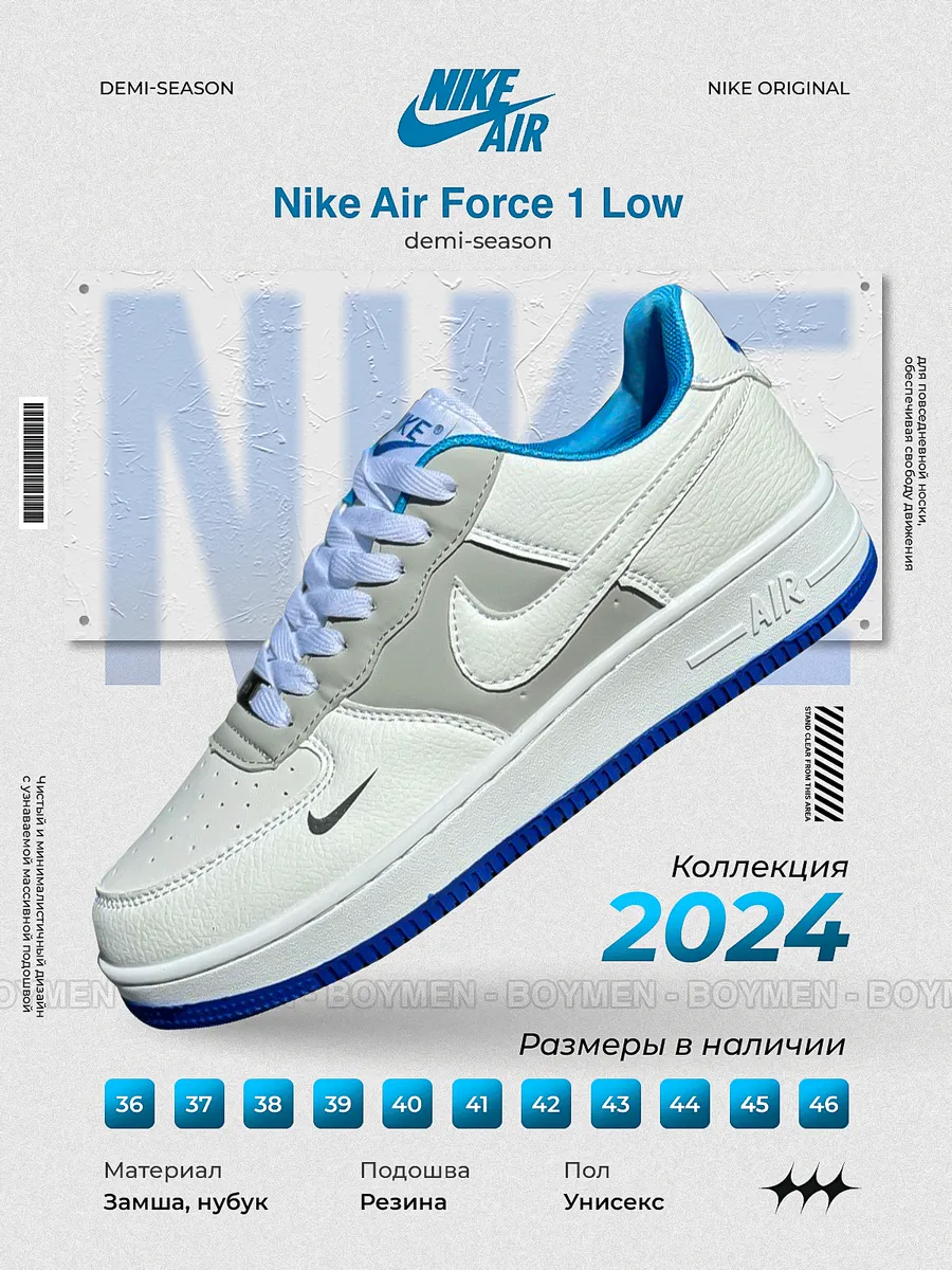 Nike air force 1 wb high best sale