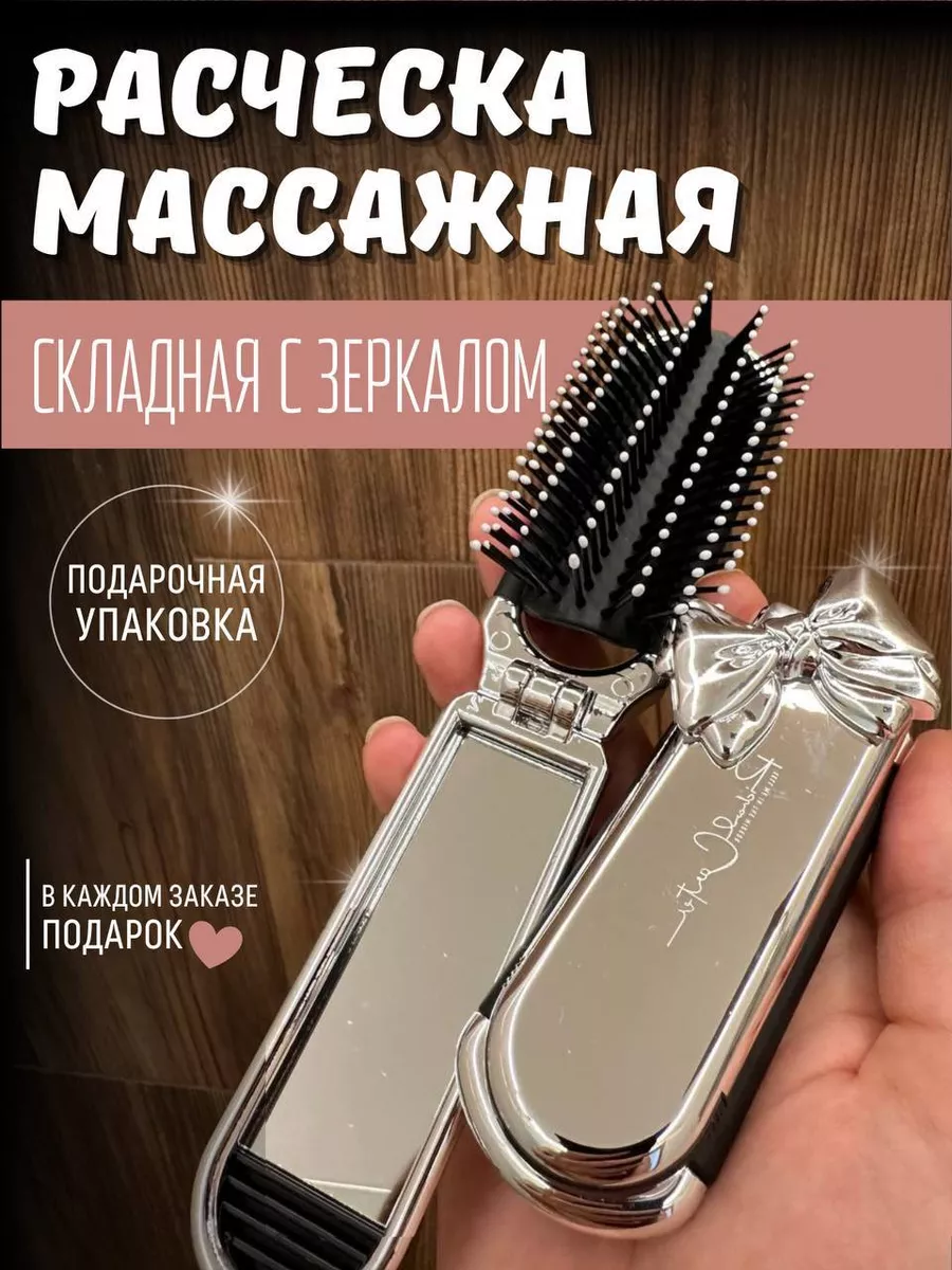 Складная компактная...