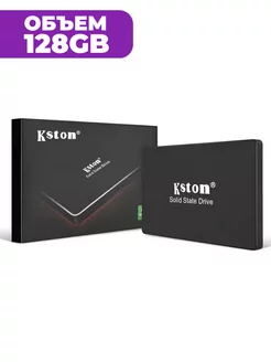 SSD накопитель SATA-III 128 gb, ssd диск для пк и ноутбука kston 227539793 купить за 929 ₽ в интернет-магазине Wildberries