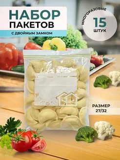 Пакеты с замком zip lock