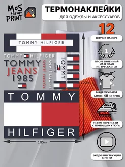 Термонаклейка на одежду надпись бренд Tommy Hilfiger