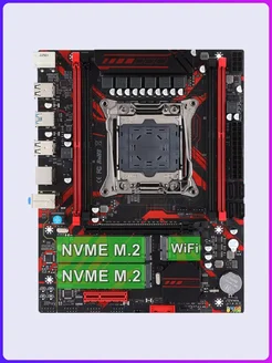 Материнская плата X99 GSH99 для XEON 2011v3 2011v4 Atermiter 227541417 купить за 4 585 ₽ в интернет-магазине Wildberries