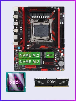 Комплект X99 GSH99 + E5-2630 v3 + DDR4 8Gb Atermiter 227541449 купить за 6 808 ₽ в интернет-магазине Wildberries