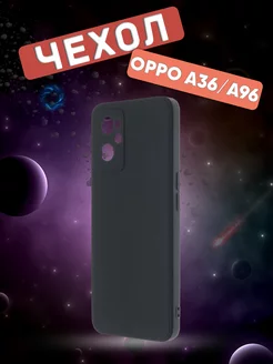 Чехол на OPPO A96