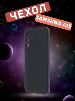 Чехол на Samsung Galaxy A15 CosmoCase 227544946 купить за 113 ₽ в интернет-магазине Wildberries