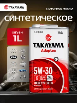 Моторное масло Такаяма 5W-30 GF-5 SN 1 литр TAKAYAMA 227545355 купить за 865 ₽ в интернет-магазине Wildberries