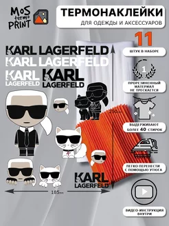 Термонаклейка на одежду надпись бренд Karl Lagerfeld