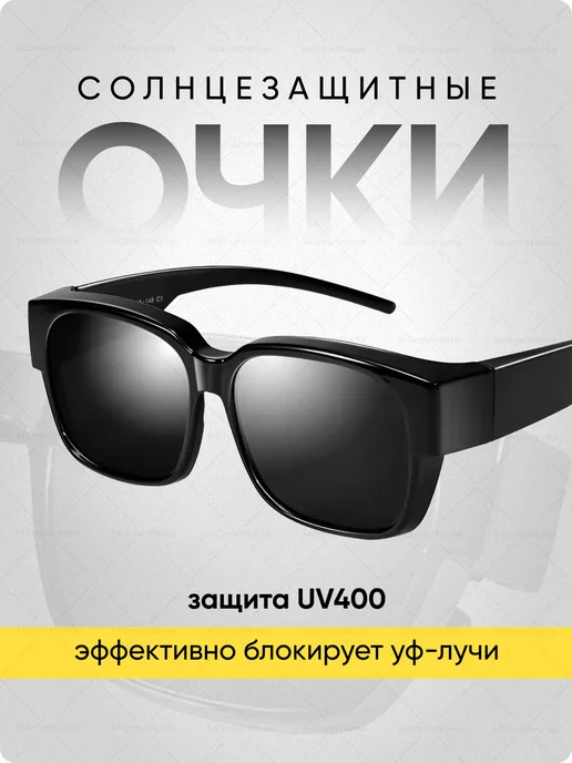 Mijia Очки солнцезащитные Polarized Sunglasses