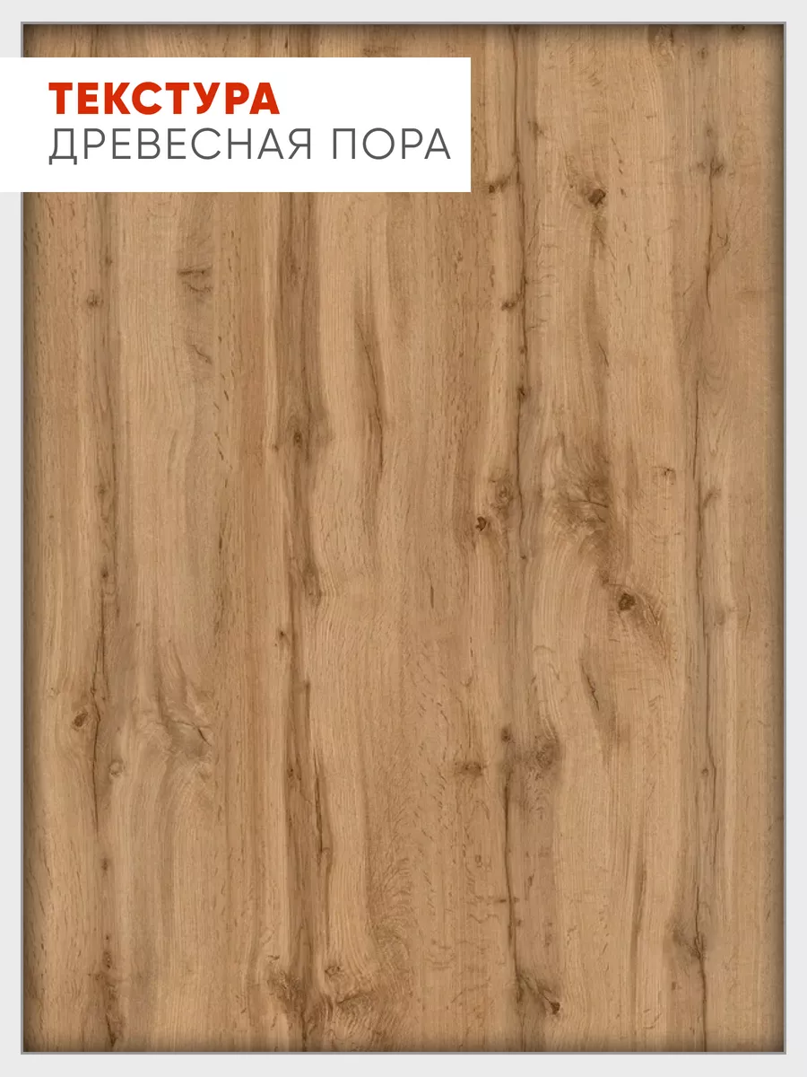 Newdub Дуб Вотан