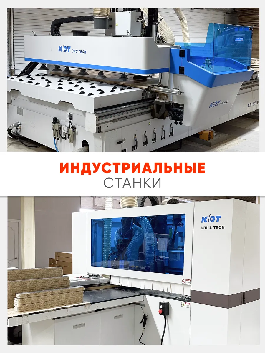 Newdub Дуб Вотан