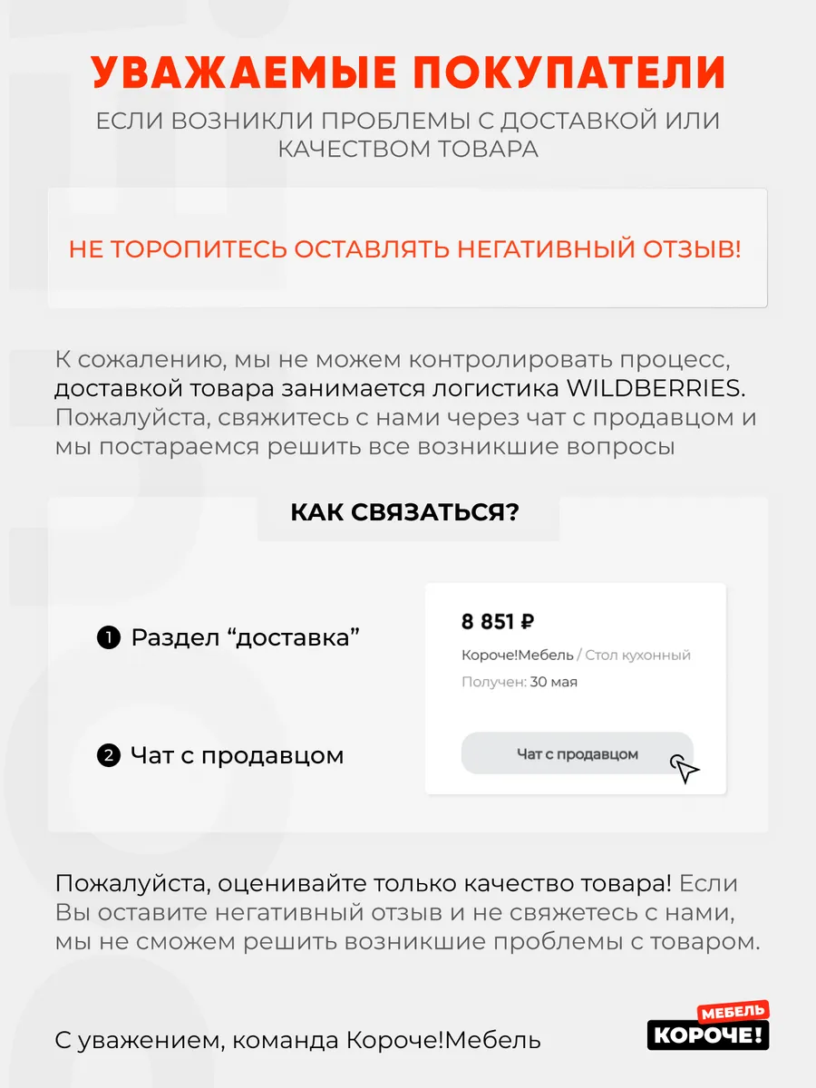 Newdub Дуб Вотан