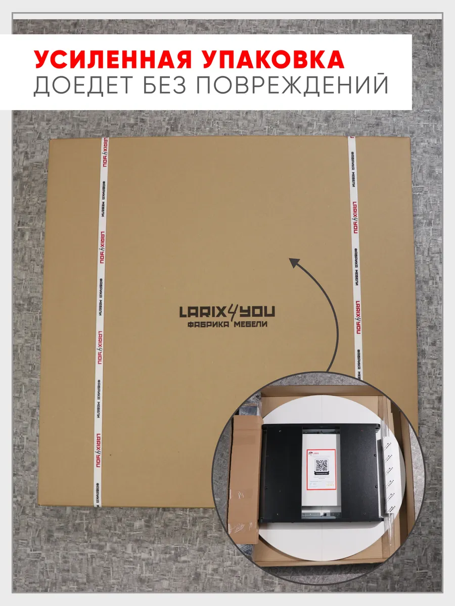 Newdub Дуб Вотан