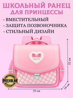 Рюкзак школьный Read Fashion 227554836 купить за 5 506 ₽ в интернет-магазине Wildberries