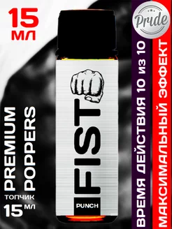 Poppers FIST PUNCH 15 мл