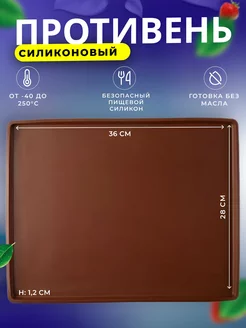 Противень силиконовый с бортиком раскатки теста CASiRA 227559781 купить за 356 ₽ в интернет-магазине Wildberries