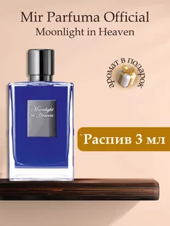 Moonlight In Heaven Распив Оригинал