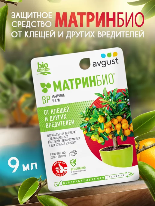 Удачный Огород: купить товары бренда в интернет-магазине Wildberries