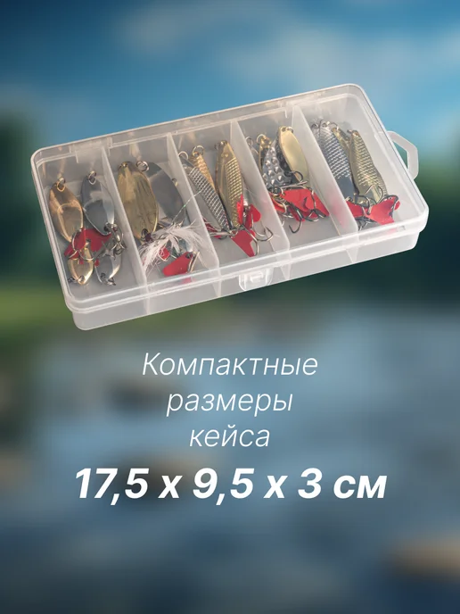 Твоя блесна Набор блесен колебалок для рыбалки, вариант, фото 7