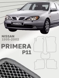 Коврики для Ниссан Примера Р11 Nissan Primera P11