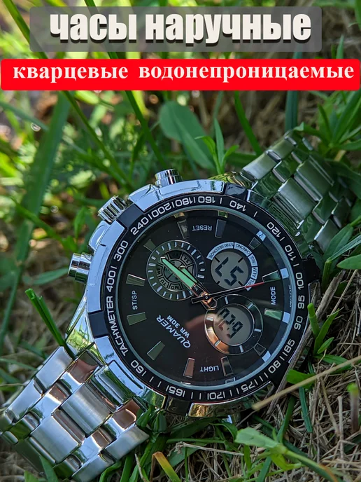 EverWrist Часы наручные кварцевые